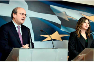 Δέσμη μέτρων για το δημογραφικό Η αύξηση του επιδόματος γέννησης και τα άλλα