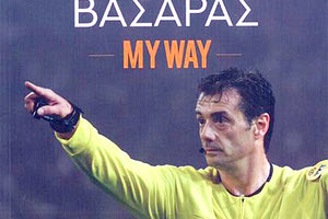 ΣΗΜΕΡΑ ΓΙΑ ΤΗΝ ΠΑΡΟΥΣΙΑΣΗ ΤΟΥ ΒΙΒΛΙΟΥ ΤΟΥ ΚΥΡΟΥ ΒΑΣΑΡΑ Υψηλές διαιτητικές παρουσίες στο Ηράκλειο