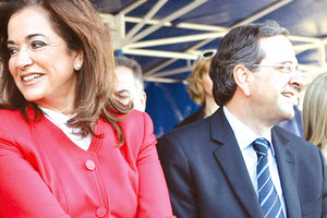 ντορα μπακογιαννη