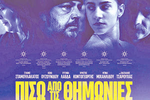 ΤΑΙΝΙΕΣ ΤΟΥ 2023