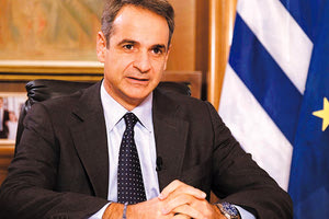 ΜΗΤΣΟΤΑΚΗΣ