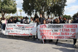 Νέα συλλαλητήρια την Πέμπτη 1 Φεβρουαρίου