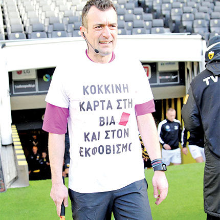 ΔΙΑΙΤΗΣΙΑ: Από την αποχή, στο 
μήνυμα με τα μπλουζάκια