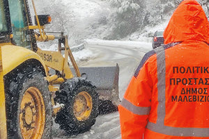 ΚΑΚΟΚΑΙΡΙΑ ΚΡΗΤΗ