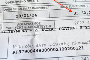 Κεραυνοβολήθηκε ο δικηγόρος Γιάννης Τζεβαμπινας όταν ξαφνικά διαπίστωσε ότι η ΔΕΥΑΗ του ζητά να πληρώσει λογαριασμό τριάντα τρεις χιλιάδες εκατό τριάντα ευρώ!