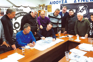 Η διοίκηση του ΟΦΗ εξετάζει πως θα χειριστεί ξανά το θέμα του γηπέδου στην Αμμουδάρα