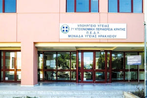 Η συγκέντρωση θα γίνει στη 1.30μ.μ.