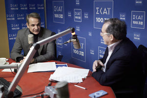 ΜΗΤΣΟΤΑΚΗΣ