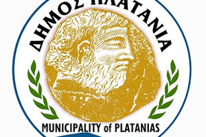 Δήμος Πλατανιά