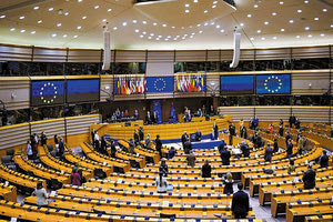 ΕΥΡΩΚΟΙΝΟΒΟΥΛΙΟ - Ευρωπαϊκό Κοινοβούλιο