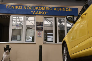 Πατέρας χάρισε ζωή στην κόρη του-Η πρώτη μεταμόσχευση ήπατος απο ζώντα δότη στην Ελλάδα