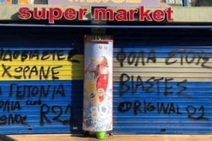 Μίχος και άλλοι 25 στο σκαμνί για τον βιασμό της 12χρονης