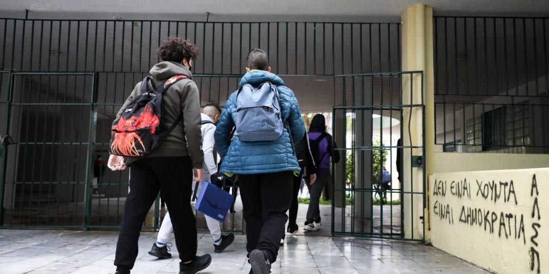 Δεν μετράνε οι απουσίες έως 5 ημέρες για μαθητές που θα νοσήσουν από κορωναϊό