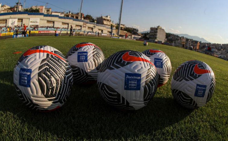 Σούπερ Λίγκα: Ξεκίνημα με 5 ματς στο νέο έτος και τον ΟΦΗ στην Τούμπα