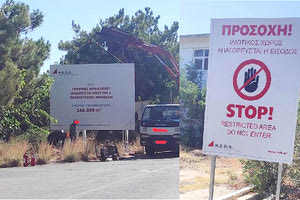 ΤΙ ΣΥΜΒΑΙΝΕΙ ΜΕ ΤΗΝ ΠΡΩΗΝ ΒΑΣΗ ΓΟΥΡΝΩΝ Η αλήθεια για την επένδυση της REDS