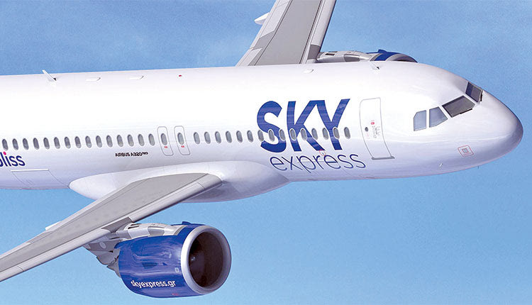 ΑΠΟ ΑΚΤΟΠΛΟΪΚΕΣ ΕΤΑΙΡΕΙΕΣ ΚΑΙ ΤΗΝ SKY EXPRESS Εκπτώσεις σε ακτοπλοϊκά και αεροπορικά εισιτήρια για τους νέους αναπληρωτές
