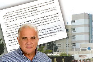 Η ΔΕΥΑΗ δεσμεύει τους λογαριασμούς του ΠΑΓΝΗ