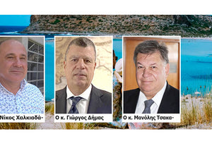 Η φτώχεια θέλει καλοπέραση και οι Ευρωπαίοι τουρίστες ξεχνούν τα προβλήματά τους στην Κρήτη