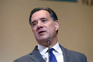 γεωργιαδης