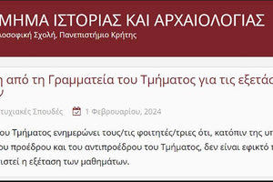 Καλά θα πάει κι αυτό! Μετά την απόφαση της Συγκλήτου του Πανεπιστημίου Κρήτης υπέρ της εφαρμογής της εγκυκλίου για διαδικτυακές εξετάσεις, όπως θα διαβάσετε σε άλλες στήλες της  “Π”, παραιτήθηκαν ο πρόεδρος και ο Αναπληρωτής πρόεδρος του Τμήματος Ιστορίας και Αρχαιολογίας και φυσικά οι εξετάσεις αναβάλλονται.