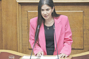 ΑΠΑΝΤΗΣΗ ΜΑΚΡΗ ΣΕ ΕΡΩΤΗΣΗ ΒΑΤΣΙΝΑ