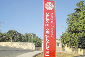 ΚΑΛΕΣΜΑ ΑΠΟ ΤΟΝ ΕΝΙΑΙΟ ΦΟΡΕΑ ΔΙΔΑΣΚΟΝΤΩΝ ΤΗΣ ΦΙΛΟΣΟΦΙΚΗΣ ΣΧΟΛΗΣ ΤΟΥ ΠΑΝΕΠΙΣΤΗΜΙΟΥ ΚΡΗΤΗΣ Αποχή από κάθε δραστηριότητα που σχετίζεται με την εξεταστική