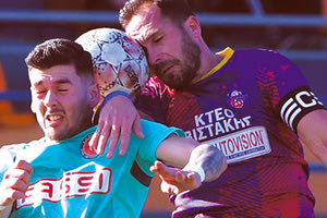 ΑΛΜΥΡΟΣ ΟΜΑΔΑ