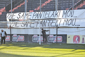 Το πανό των φιλάθλων του ΟΦΗ στη Θύρα 4 τα... είπε όλα