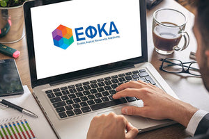 O χάρτης των πληρωμών από τον ΕΦΚΑ