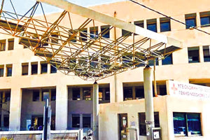 Κοινή ανακοίνωση από τους εργαζόμενους στο νοσοκομείο για το “εντέλλεσθε”