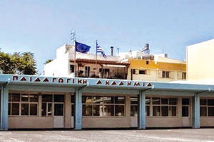 ΠΑΙΔΑΓΩΓΙΚΗ ΑΚΑΔΗΜΙΑ