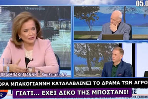 ΤΟ ΜΠΟΣΤΑΝΙ ΤΗΣ ΝΤΟΡΑΣ