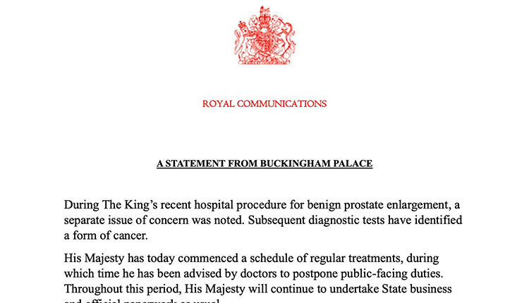 ΒΑΣΙΛΙΑΣ ΚΑΡΟΛΟΣ ΠΑΣΧΕΙ ΑΠΟ ΚΑΡΚΙΝΟ