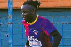 ΑΛΜΥΡΟΣ ΟΜΑΔΑ