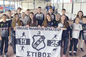 Η ομάδα του ΟΦΗ που συμμετείχε στην Ιεράπετρα