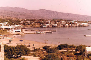 Το συγκρότημα τη δεκαετία του ‘70