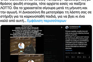 ΚΙΚΙΛΙΑΣ ΓΙΑ ΠΟΘΕΝ ΕΣΧΕΣ ΑΠΕΙΛΕΙ ΜΕ ΜΥΝΗΣΕΙΣ