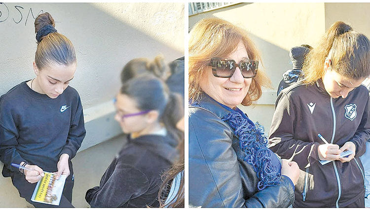 Στο 4ο Γυμνάσιο οι γυναίκες του ΟΦΗ