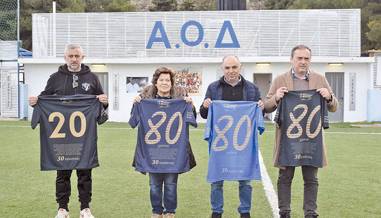 Τίμησε τη μνήμη των ηρώων της η Δαμάστα