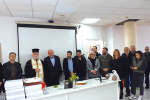 Την πίτα τους έκοψαν χθες οι εργαζόμενοι και η διοίκηση της ΔΕΥΑΗ. Ήταν όλοι εκεί, από τον πρόεδρο της Επιχείρησης μέχρι τον πρόεδρο του ΔΣ, αντιδήμαρχοι και δημοτικοί σύμβουλοι. Και του χρόνου!