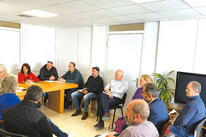 Συνάντηση για τα διαμερίσματα