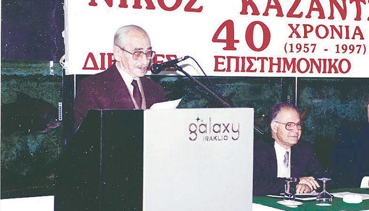 Σε επιστημονικό συνέδριο για τον Νίκο Καζαντζάκη