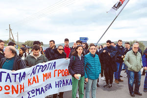 Αλληλεγγύη σωματείων και συλλόγων στο αγροτικό μπλόκο Πεζών