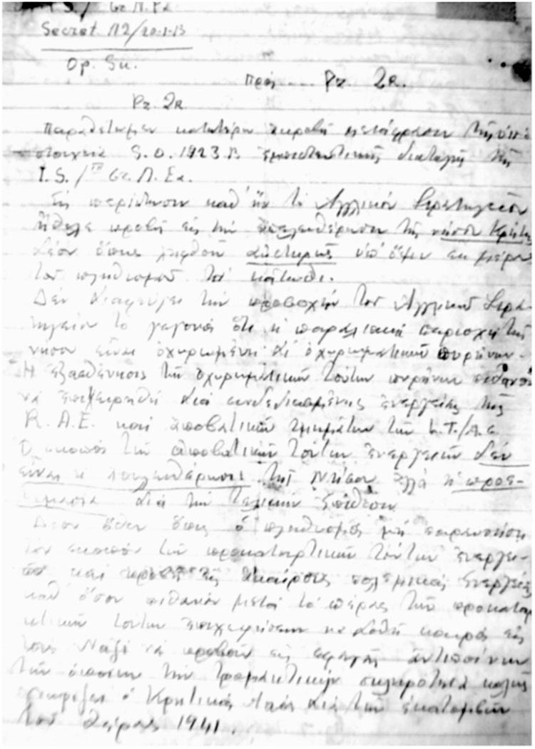 Παραπλανητικό έγγραφο των Συμμάχων προς τους Κρητικούς με ημερομηνία 21 Ιανουαρίου 1943. Απευθύνεται στον Αρχηγό Ανωγείων Γιάννη Δραμουντάνη – Στεφανογιάννη ώστε να το αναπαράξει και να διανεμηθεί παντού. Στο έγγραφο αναφέρεται επικείμενη απόβαση των συμμαχικών στρατευμάτων στην Κρήτη. (Πηγή αρχείο Α.Ο.Α.)