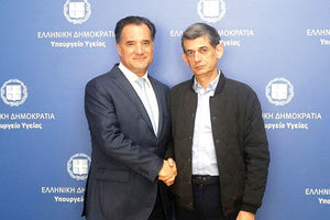 ΑΔΩΝΙΣ ΚΑΡΑΝΙΚΑΣ