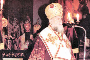 Εσπερίδα αφιερωμένη στον μακαριστό Μητροπολίτη Θεόδωρο Τζεδάκη