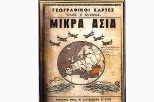 Παρουσιάζεται το νέο βιβλίο του Μάρκου Εμμ. Μαρινάκη