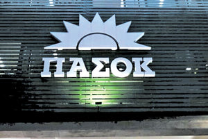 Τη δυσαρέσκειά τους για τον αποκλεισμό από τη σημερινή συνάντηση στο Μέγαρο Μαξίμου εκφράζουν οι αγρότες της Κρήτης