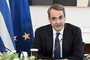 ΜΗΤΣΟΤΑΚΗΣ