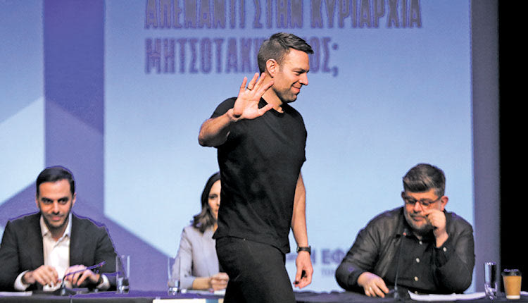 ΕΚΔΗΛΩΣΗ ΓΙΑ ΤΗΝ ΚΕΝΤΡΟΑΡΙΣΤΕΡΑ Η κοινή εμφάνιση των «τριών» και η έκπληξη από Κασσελάκη!